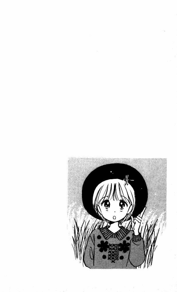 Himechan No Ribon: Chapter 1