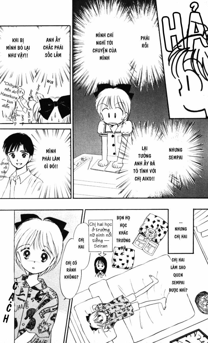 Himechan No Ribon: Chapter 2