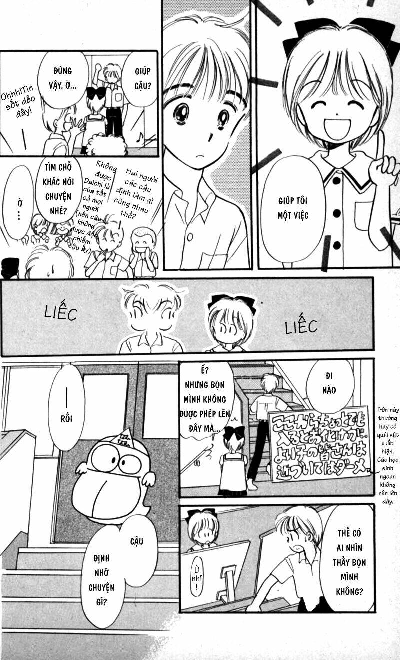 Himechan No Ribon: Chapter 2