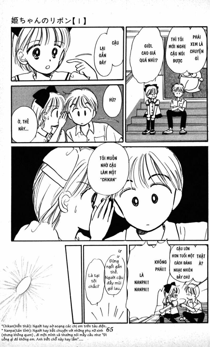 Himechan No Ribon: Chapter 2