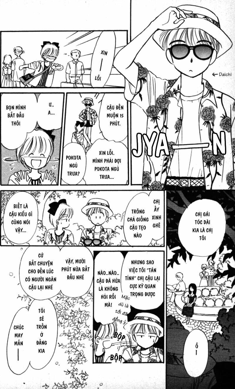 Himechan No Ribon: Chapter 2