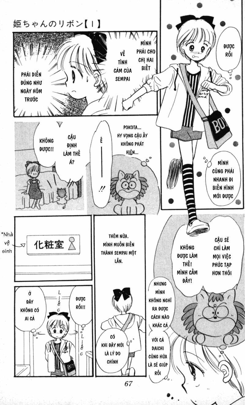 Himechan No Ribon: Chapter 2