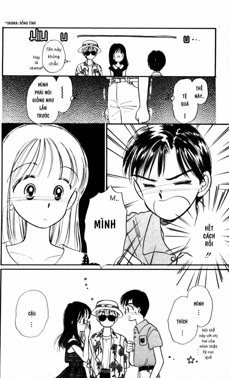 Himechan No Ribon: Chapter 2