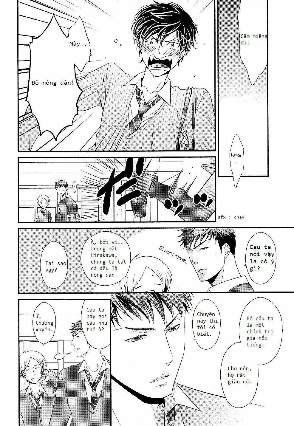 Hinekure Chaser: Chapter 1