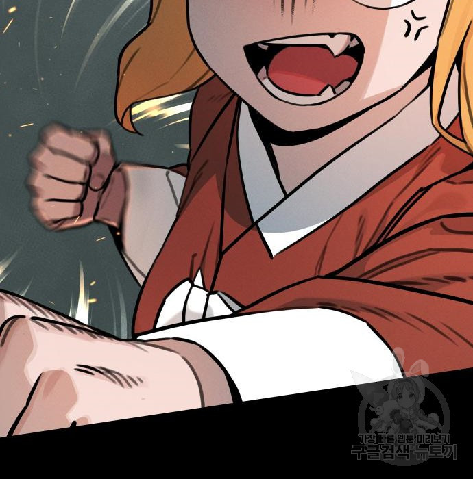 Hổ Đến Chơi Nhà (bản Puchimasu Tự): Chapter 110