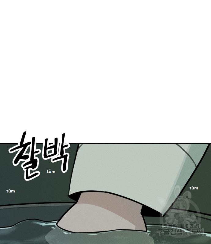 Hổ Đến Chơi Nhà (bản Puchimasu Tự): Chapter 111