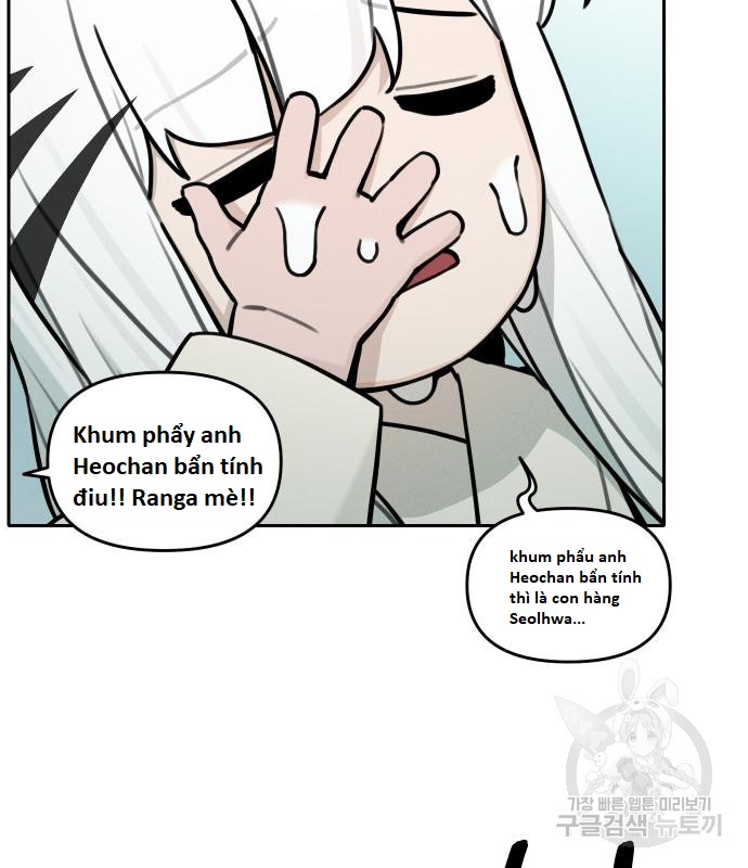 Hổ Đến Chơi Nhà (bản Puchimasu Tự): Chapter 111