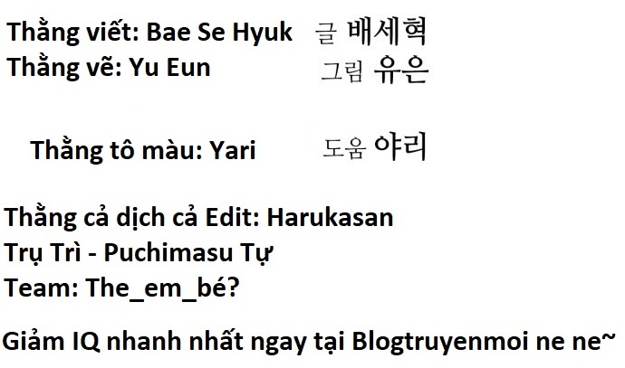 Hổ Đến Chơi Nhà (bản Puchimasu Tự): Chapter 25