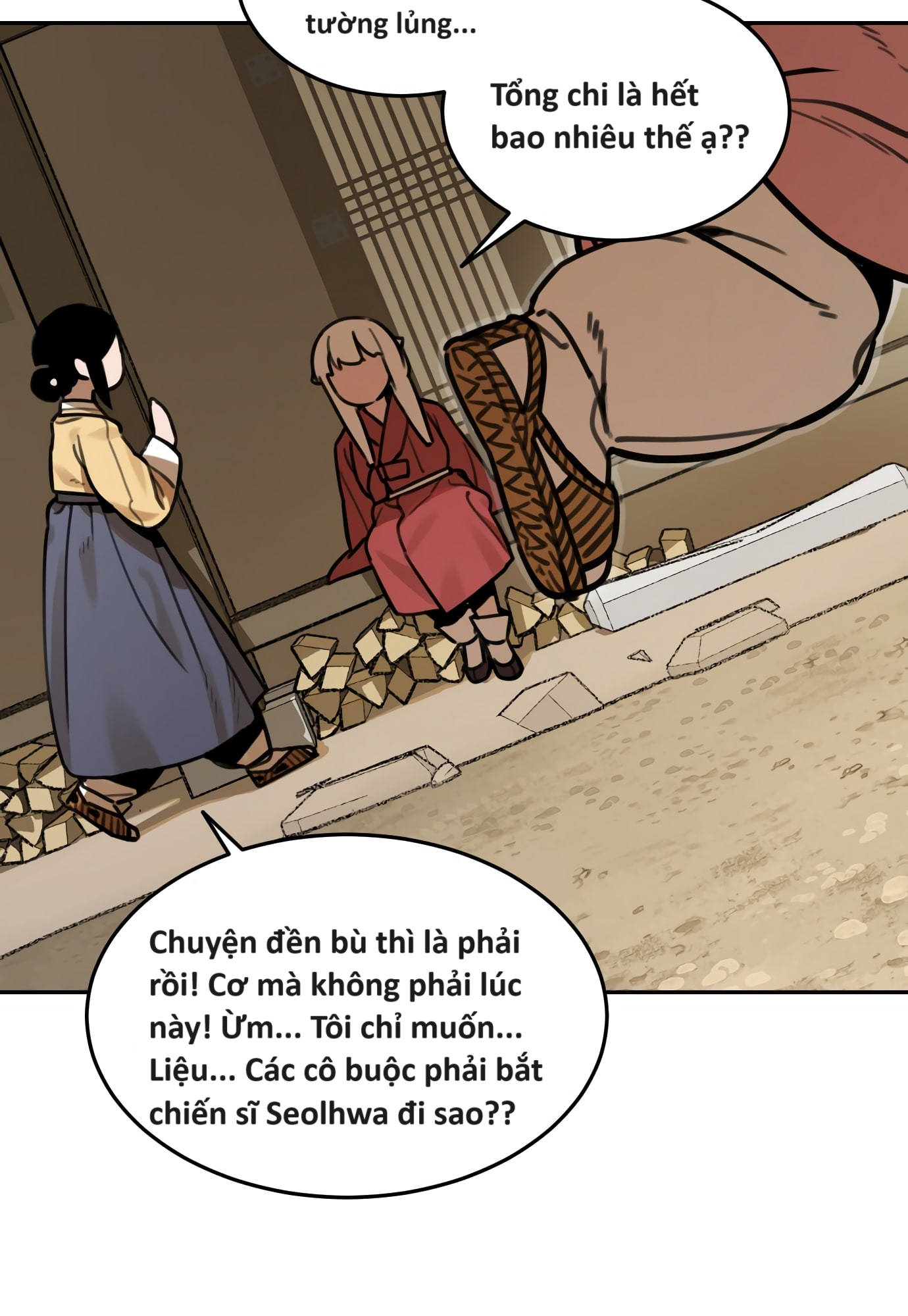 Hổ Đến Chơi Nhà (bản Puchimasu Tự): Chapter 65