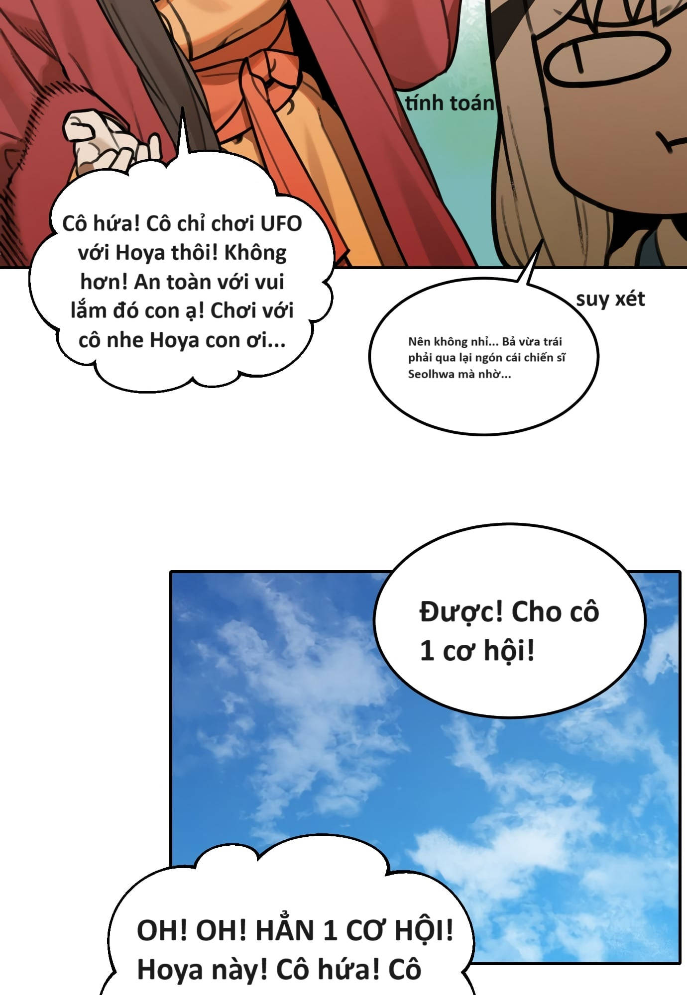 Hổ Đến Chơi Nhà (bản Puchimasu Tự): Chapter 65