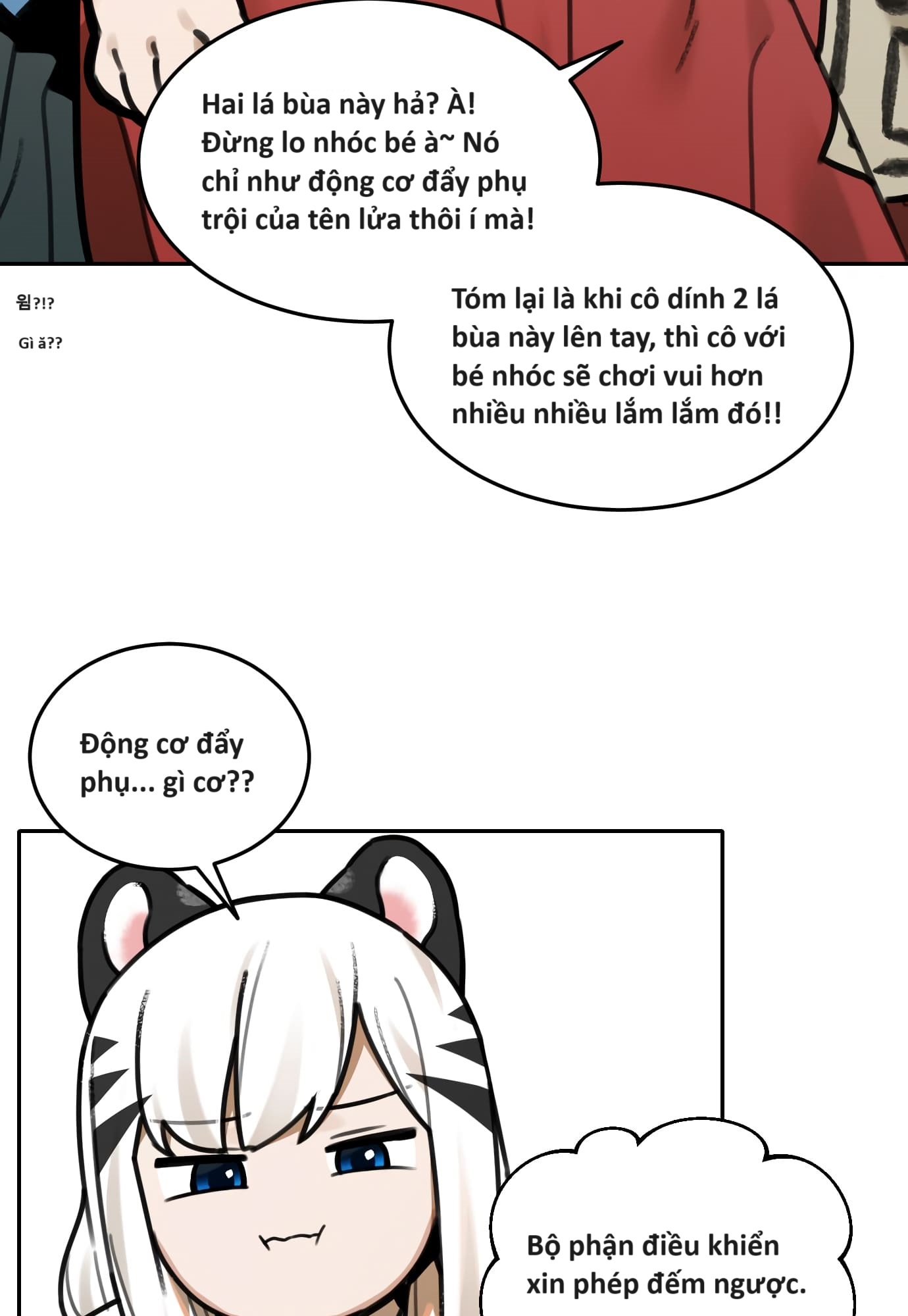 Hổ Đến Chơi Nhà (bản Puchimasu Tự): Chapter 65