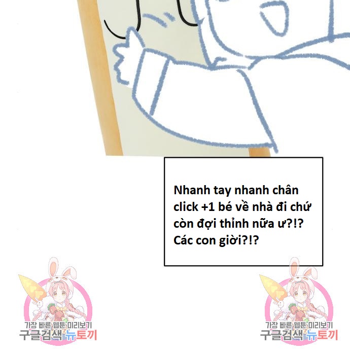 Hổ Đến Chơi Nhà (bản Puchimasu Tự): Chapter 98