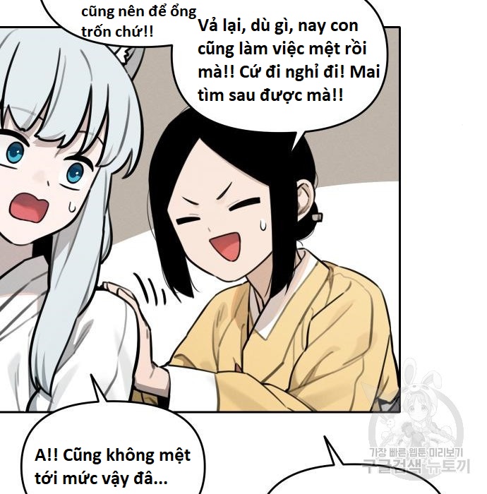 Hổ Đến Chơi Nhà (bản Puchimasu Tự): Chapter 98