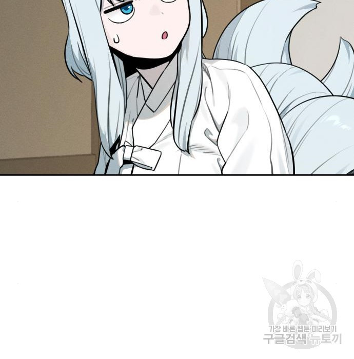 Hổ Đến Chơi Nhà (bản Puchimasu Tự): Chapter 98