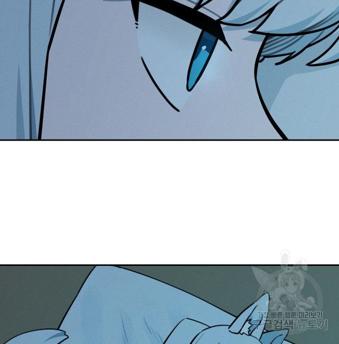 Hổ Đến Chơi Nhà (bản Puchimasu Tự): Chapter 98
