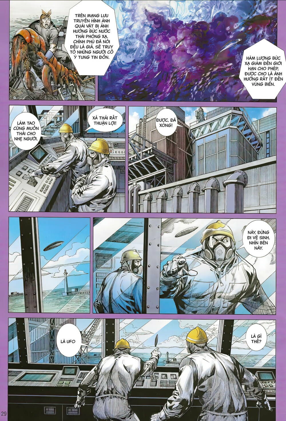 Hổ Giáp Nhân Armour Man: Chapter 11