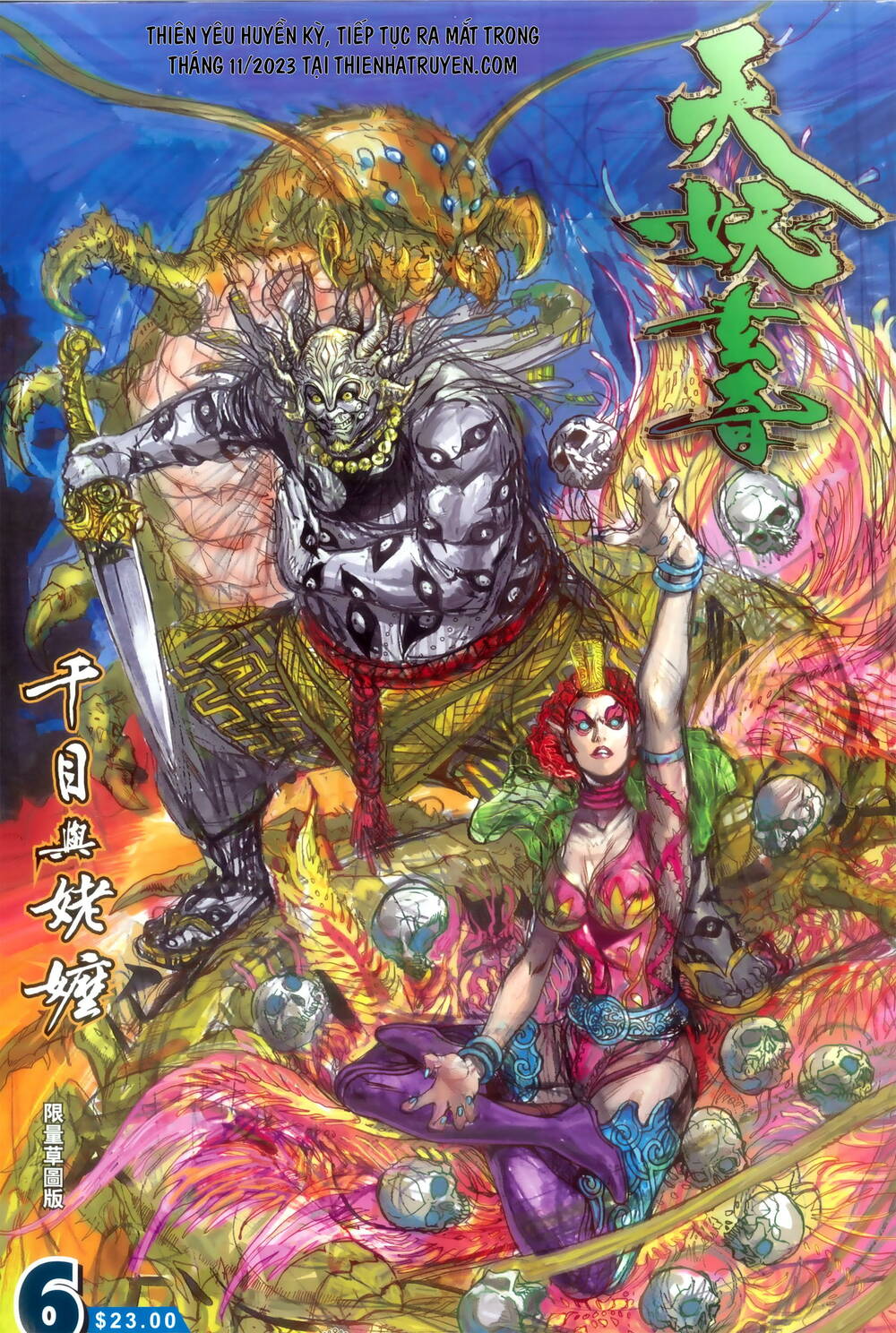 Hổ Giáp Nhân Armour Man: Chapter 14
