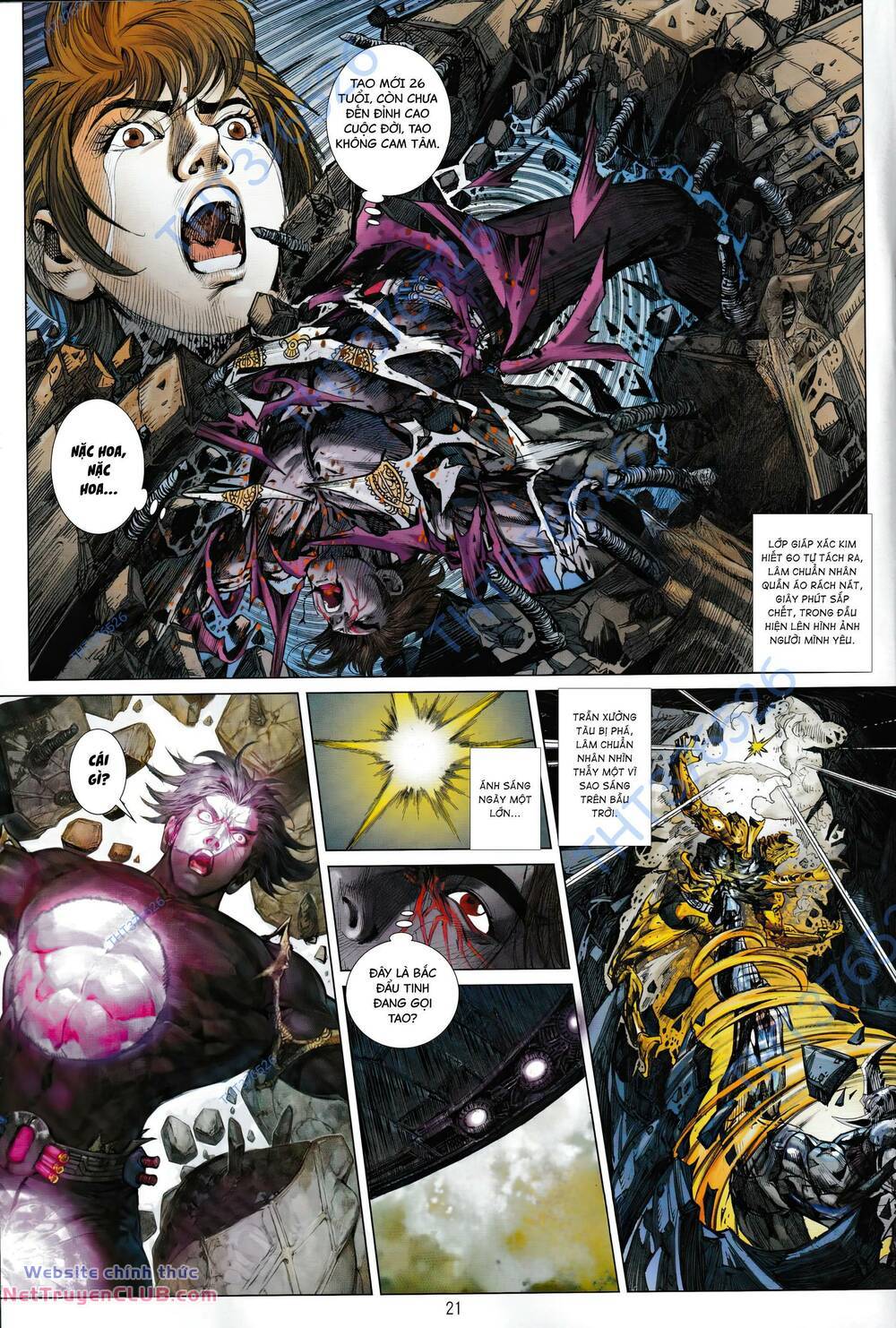 Hổ Giáp Nhân Armour Man: Chapter 17