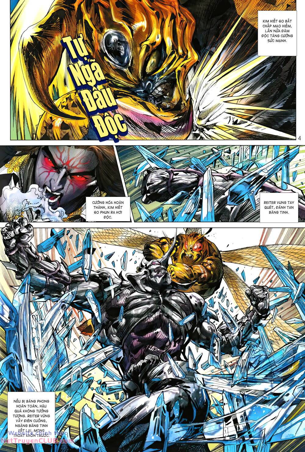 Hổ Giáp Nhân Armour Man: Chapter 17