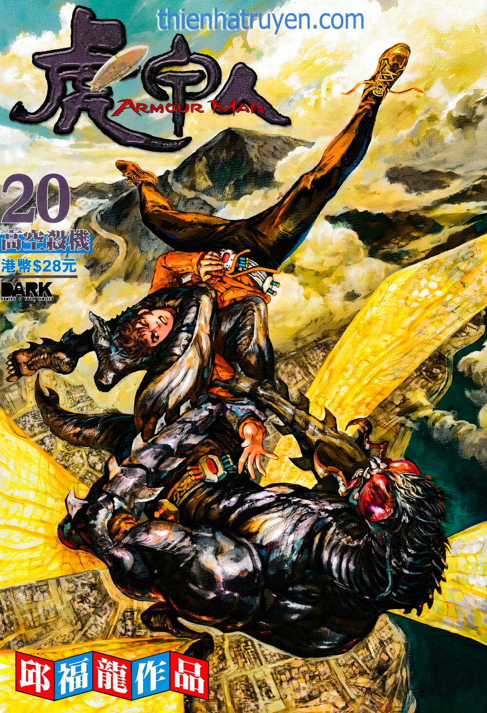 Hổ Giáp Nhân Armour Man: Chapter 20
