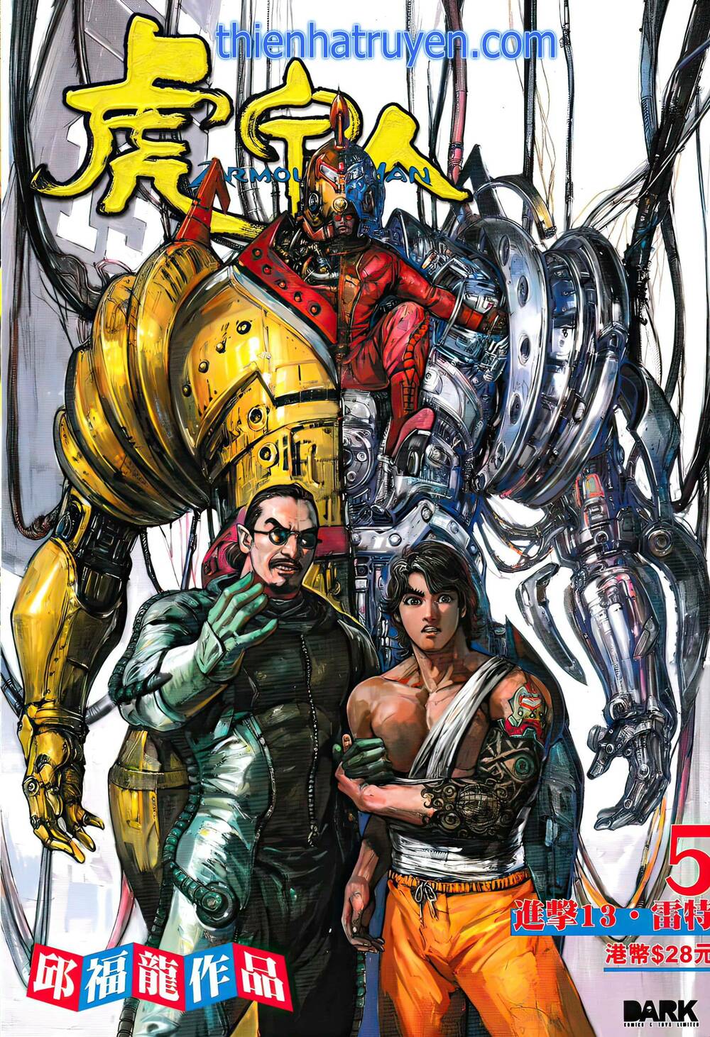 Hổ Giáp Nhân Armour Man: Chapter 5