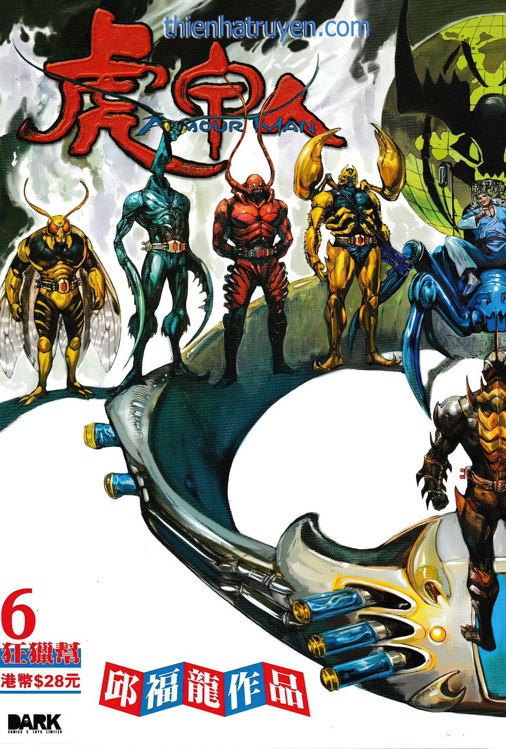 Hổ Giáp Nhân Armour Man: Chapter 6
