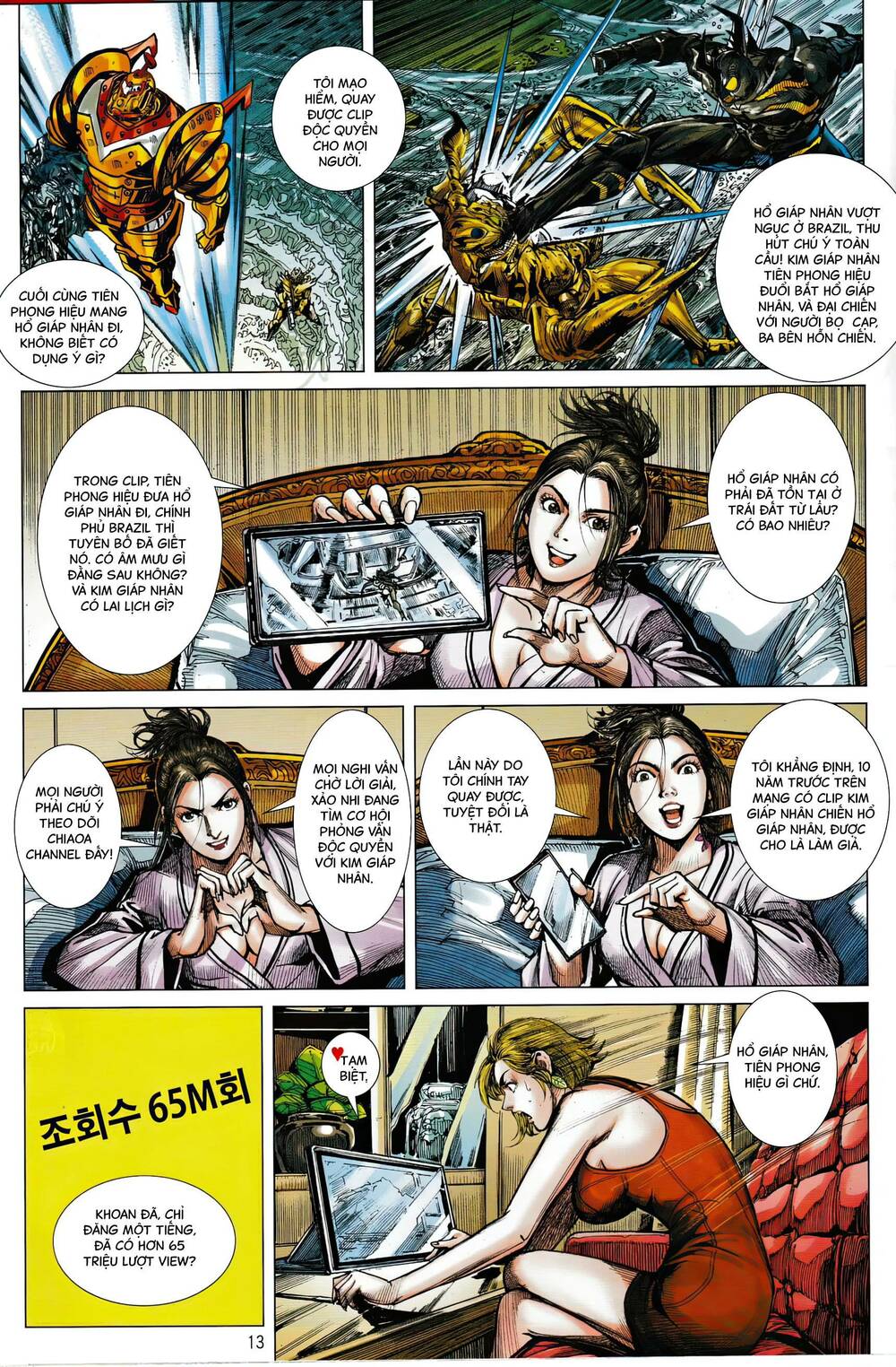 Hổ Giáp Nhân Armour Man: Chapter 7