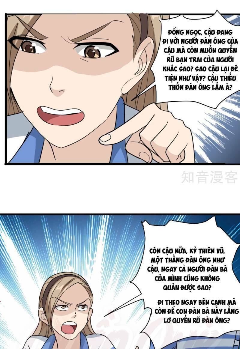 Saitei Ouji-Tachi Niyoru Koui Sou “Yuzuru” Sen: Chapter 80