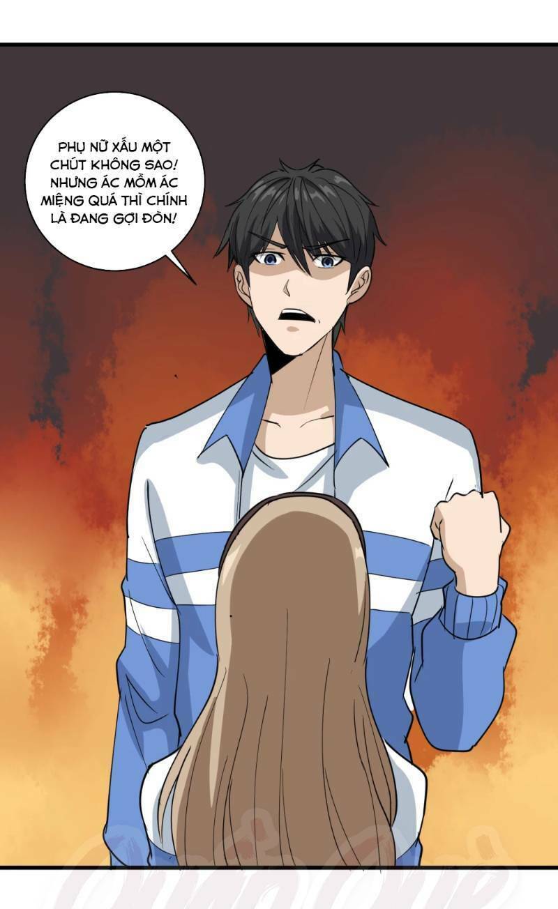 Saitei Ouji-Tachi Niyoru Koui Sou “Yuzuru” Sen: Chapter 80