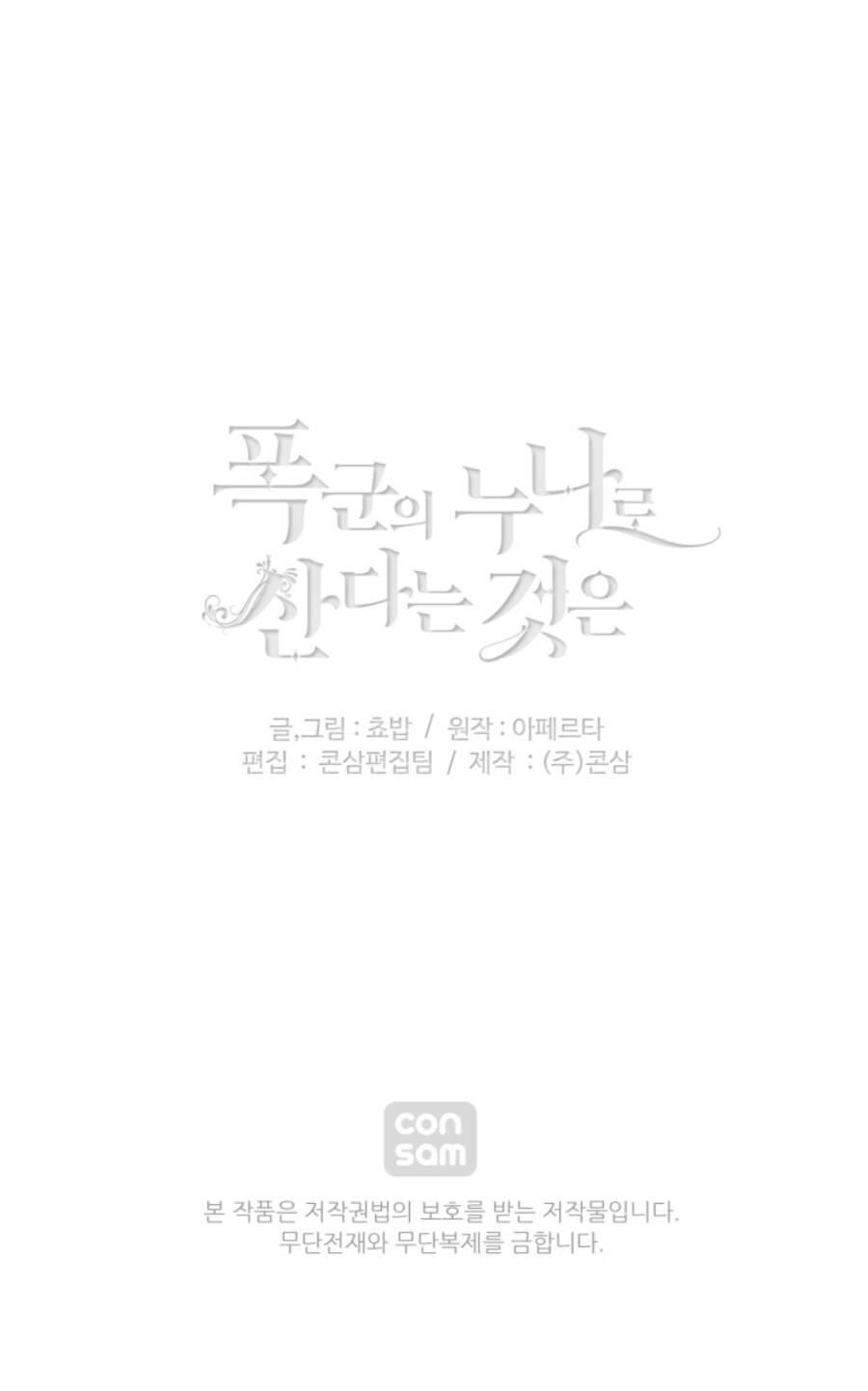 Nhà Trọ Nhất Khắc: Chapter 157
