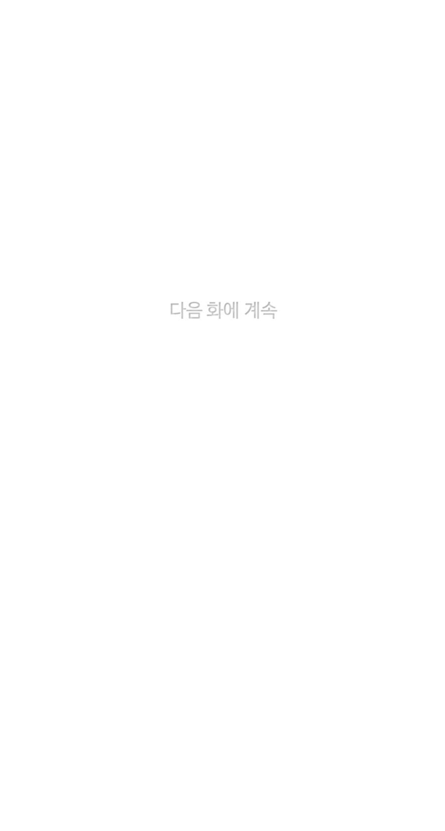 Nhà Trọ Nhất Khắc: Chapter 158