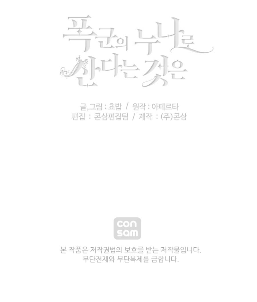 Nhà Trọ Nhất Khắc: Chapter 158