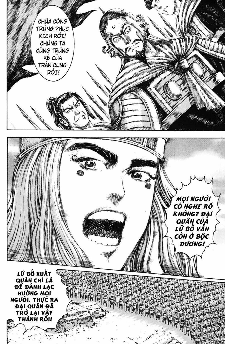 Hỏa Phụng Liêu Nguyên: Chapter 113