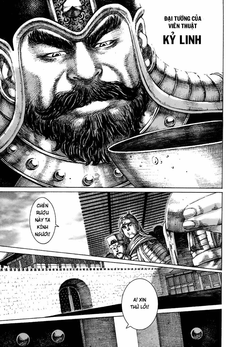 Hỏa Phụng Liêu Nguyên: Chapter 129
