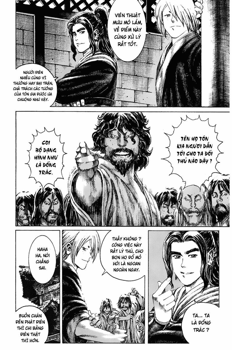 Hỏa Phụng Liêu Nguyên: Chapter 129