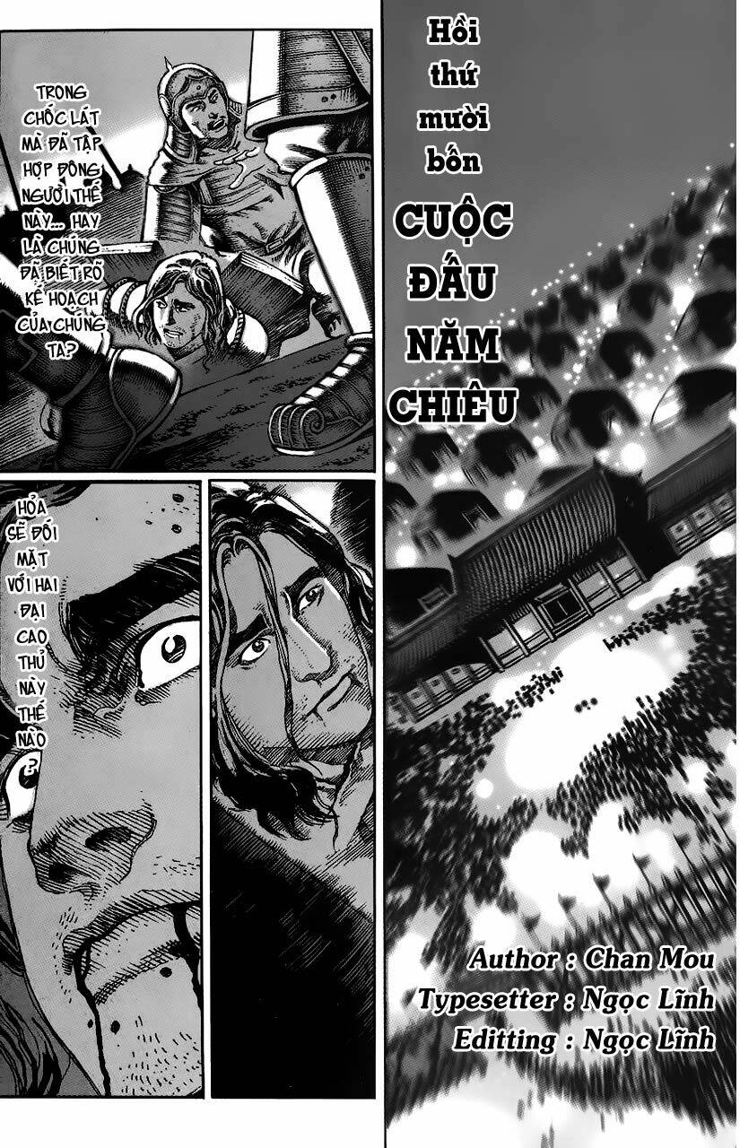 Hỏa Phụng Liêu Nguyên: Chapter 14