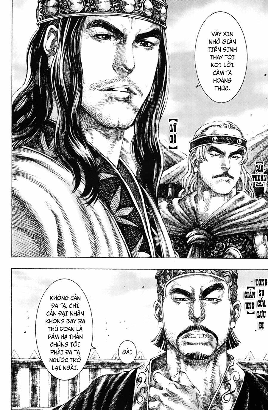 Hỏa Phụng Liêu Nguyên: Chapter 158