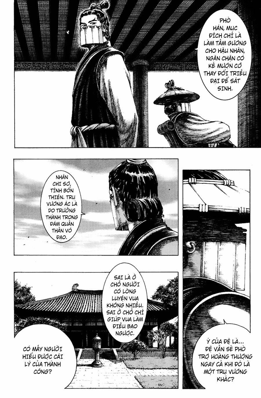 Hỏa Phụng Liêu Nguyên: Chapter 159