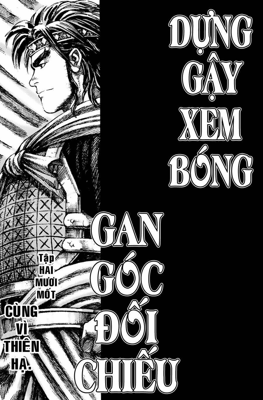 Hỏa Phụng Liêu Nguyên: Chapter 166
