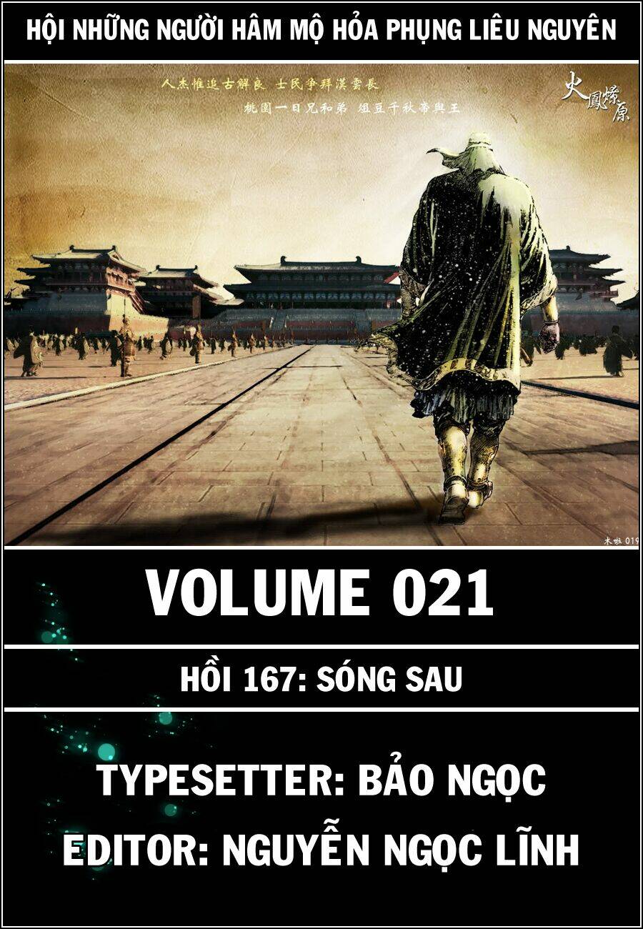 Hỏa Phụng Liêu Nguyên: Chapter 167
