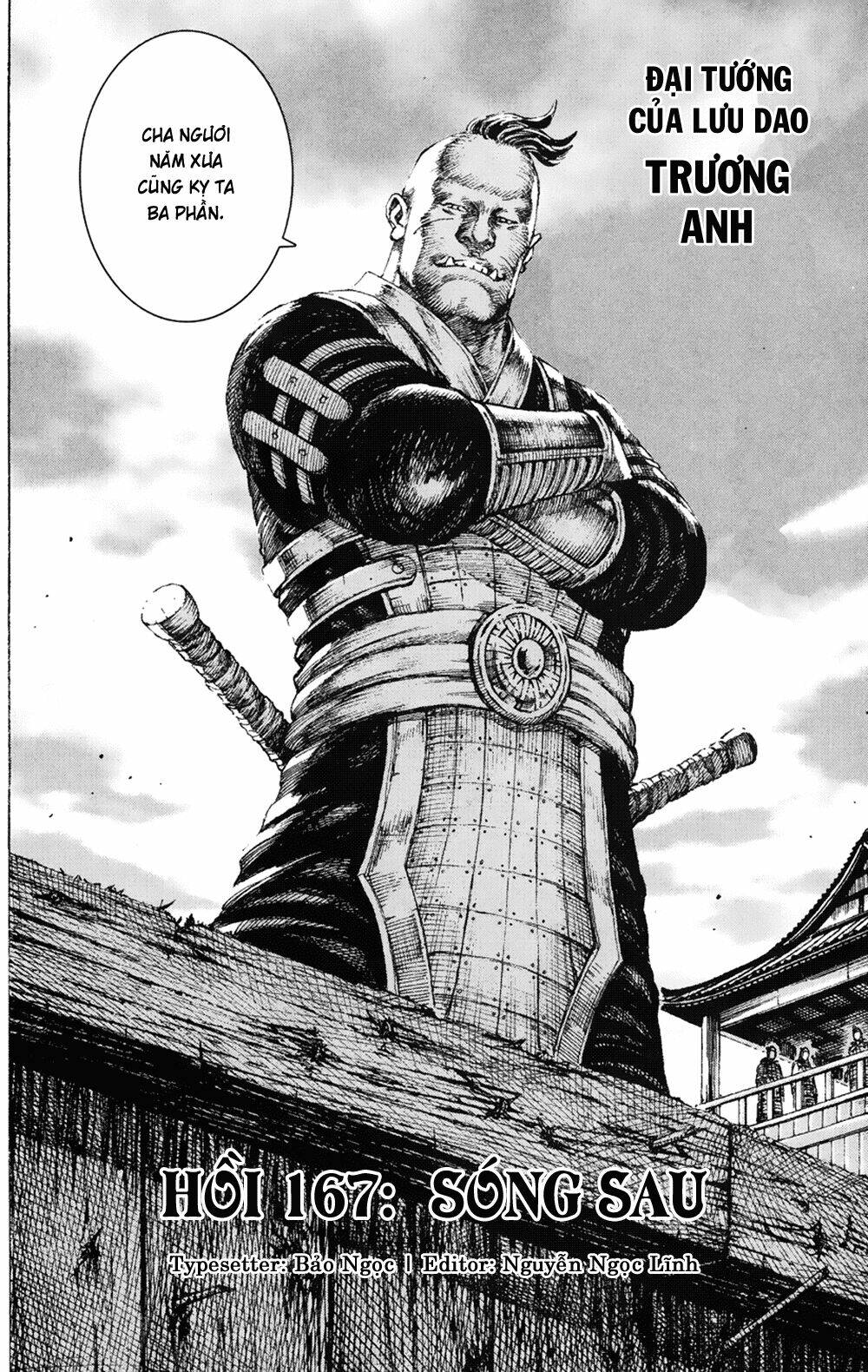 Hỏa Phụng Liêu Nguyên: Chapter 167