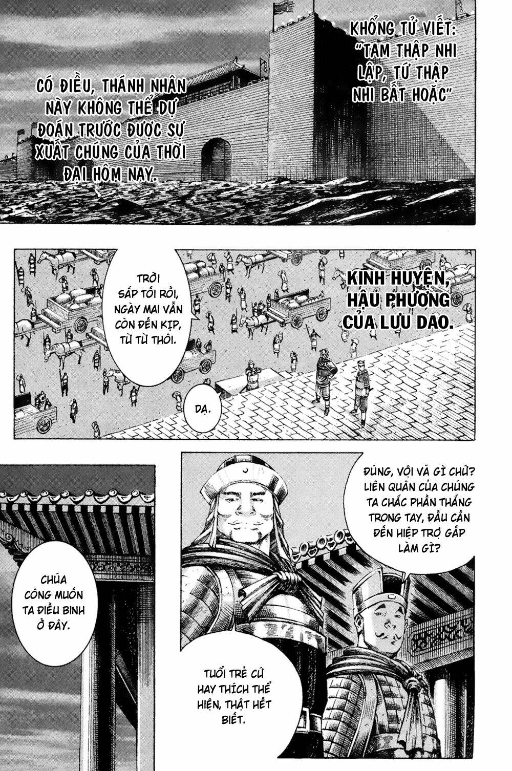 Hỏa Phụng Liêu Nguyên: Chapter 172