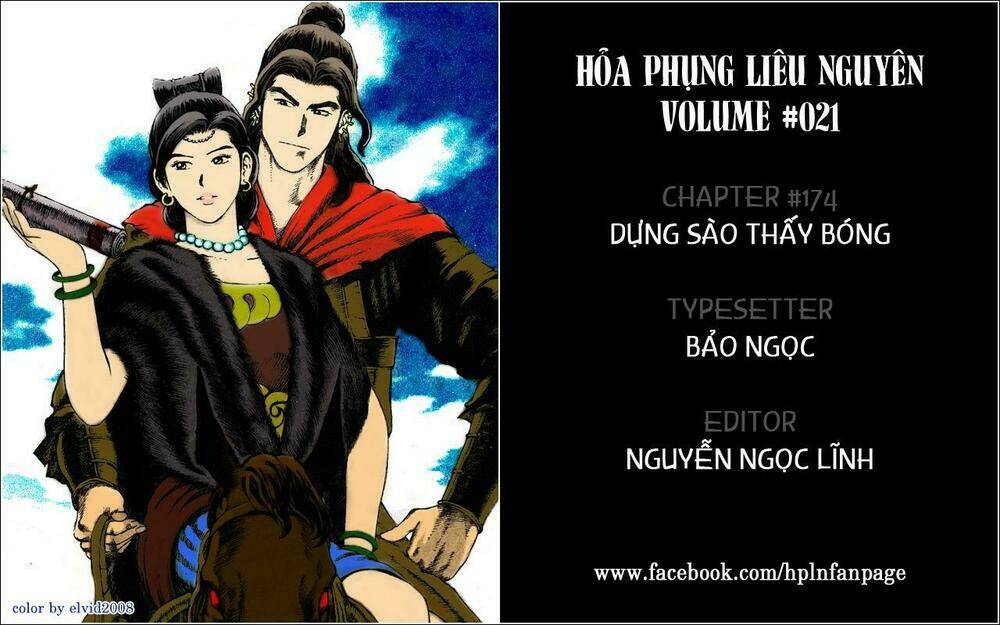 Hỏa Phụng Liêu Nguyên: Chapter 174