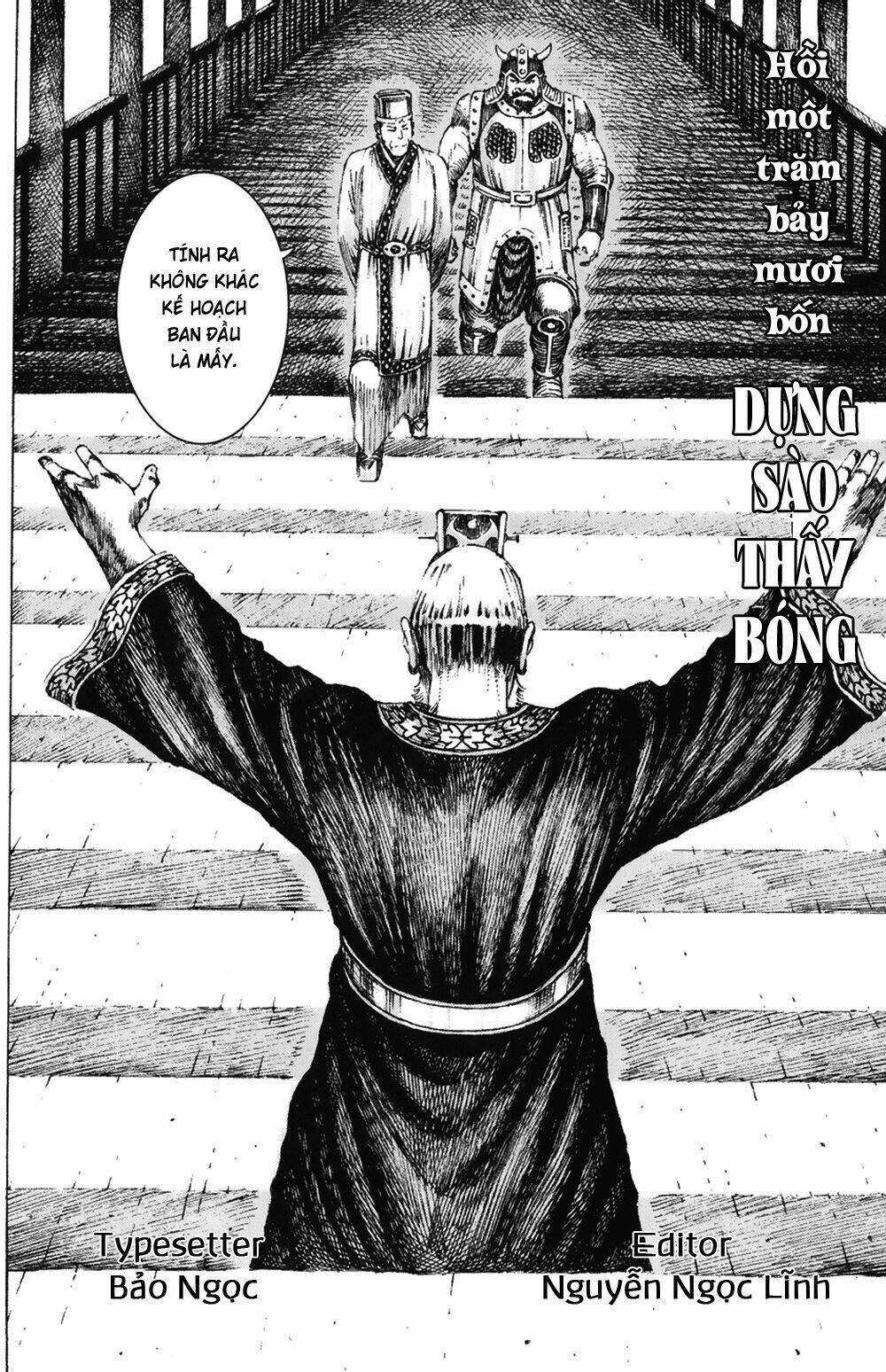 Hỏa Phụng Liêu Nguyên: Chapter 174