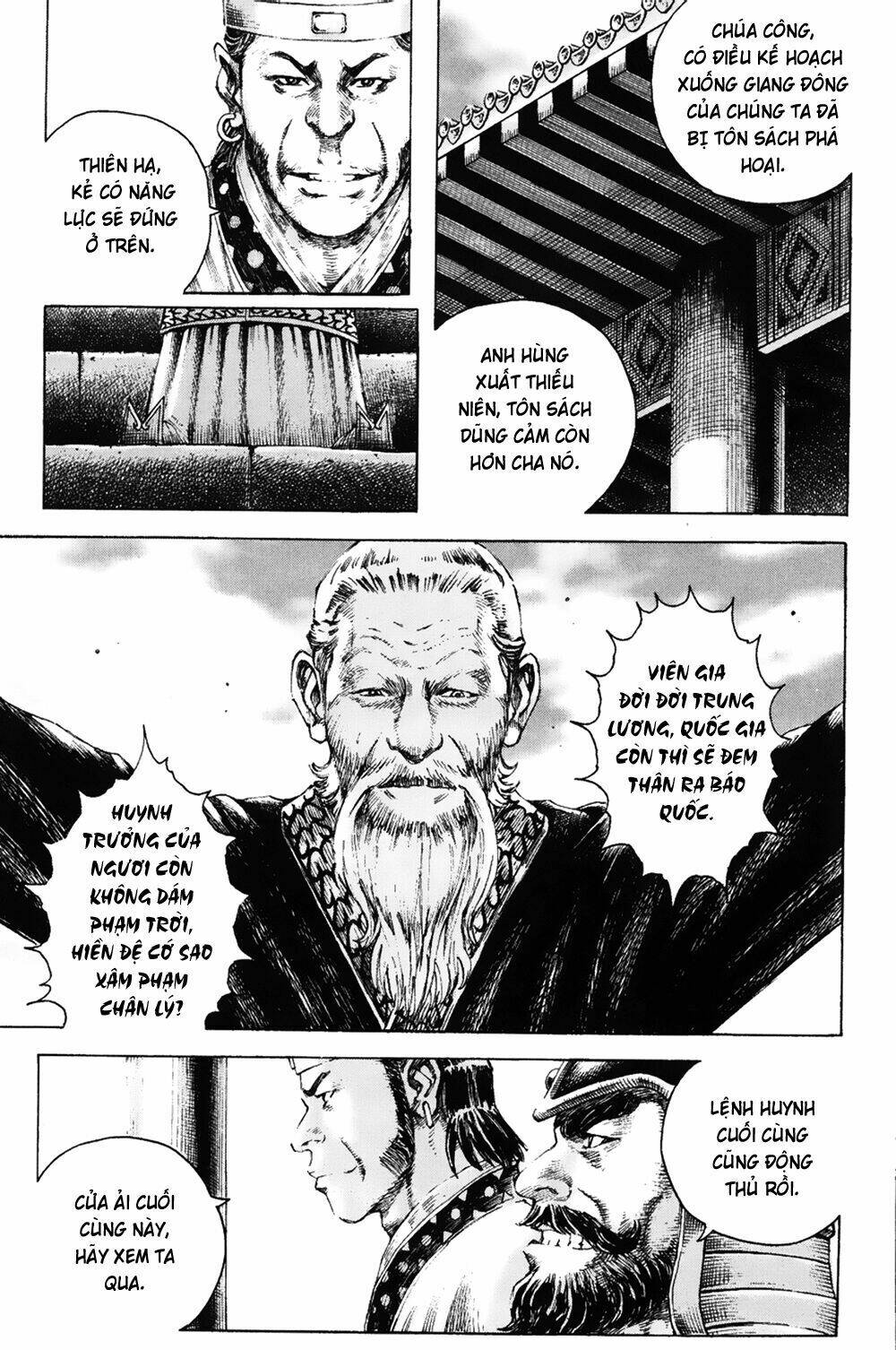 Hỏa Phụng Liêu Nguyên: Chapter 174