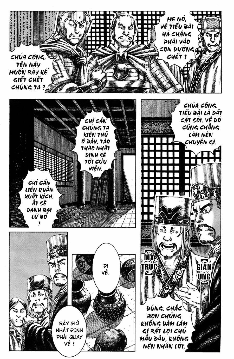 Hỏa Phụng Liêu Nguyên: Chapter 183