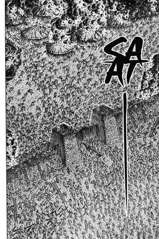 Hỏa Phụng Liêu Nguyên: Chapter 234