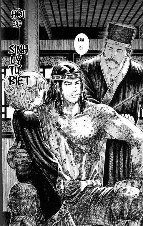 Hỏa Phụng Liêu Nguyên: Chapter 240