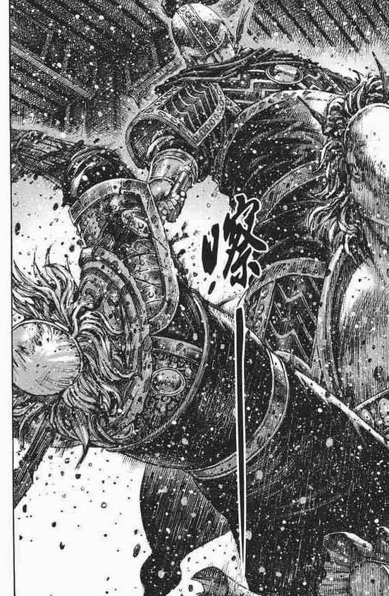 Hỏa Phụng Liêu Nguyên: Chapter 249.2