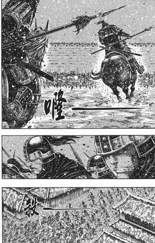 Hỏa Phụng Liêu Nguyên: Chapter 249.2
